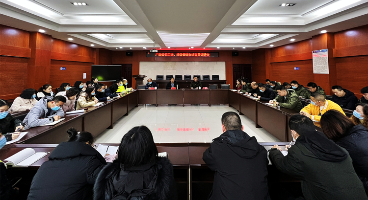 廣南公司深入一線開展工資、績(jī)效考核管理辦法宣貫調(diào)研2.jpg