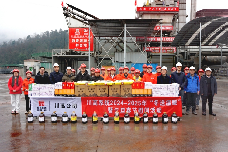 川高公司黨委委員、副總經(jīng)理舒永熙赴樂(lè)西公司宣講省委十二屆六次全會(huì)精神并開(kāi)展“冬送溫暖”慰問(wèn)活動(dòng)_副本.jpg