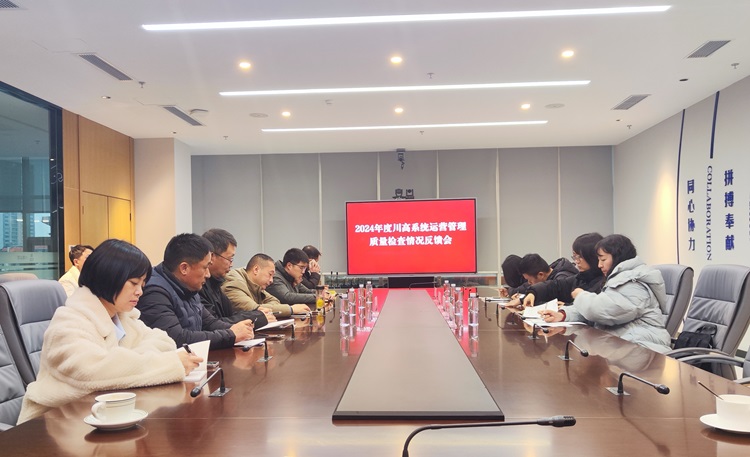 微信圖片_20250116162139.jpg