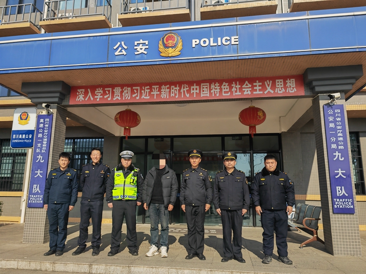 20241230 稽查監(jiān)控中心專案小組聯(lián)合執(zhí)法四支隊一大隊前往現(xiàn)場查找涉案證據(jù)并移交嫌疑人 (3) _副本.jpg