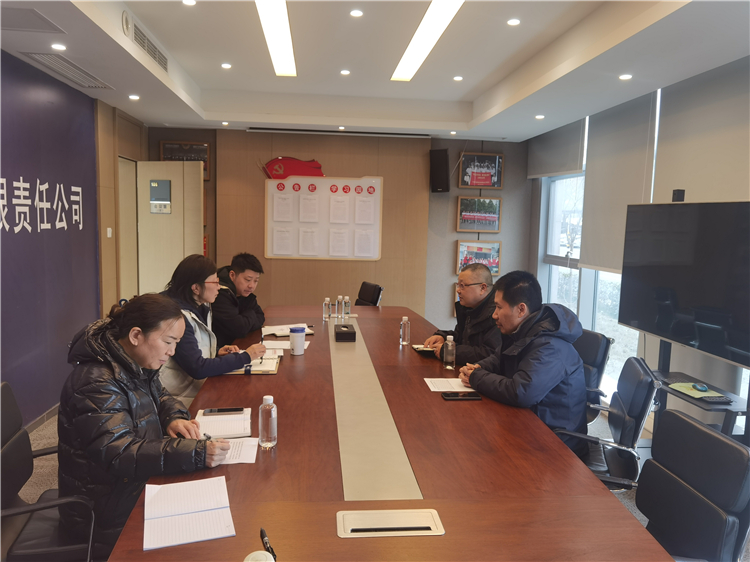 成南公司組織召開確保通行費收入目標仼務(wù)完成研討會.JPG