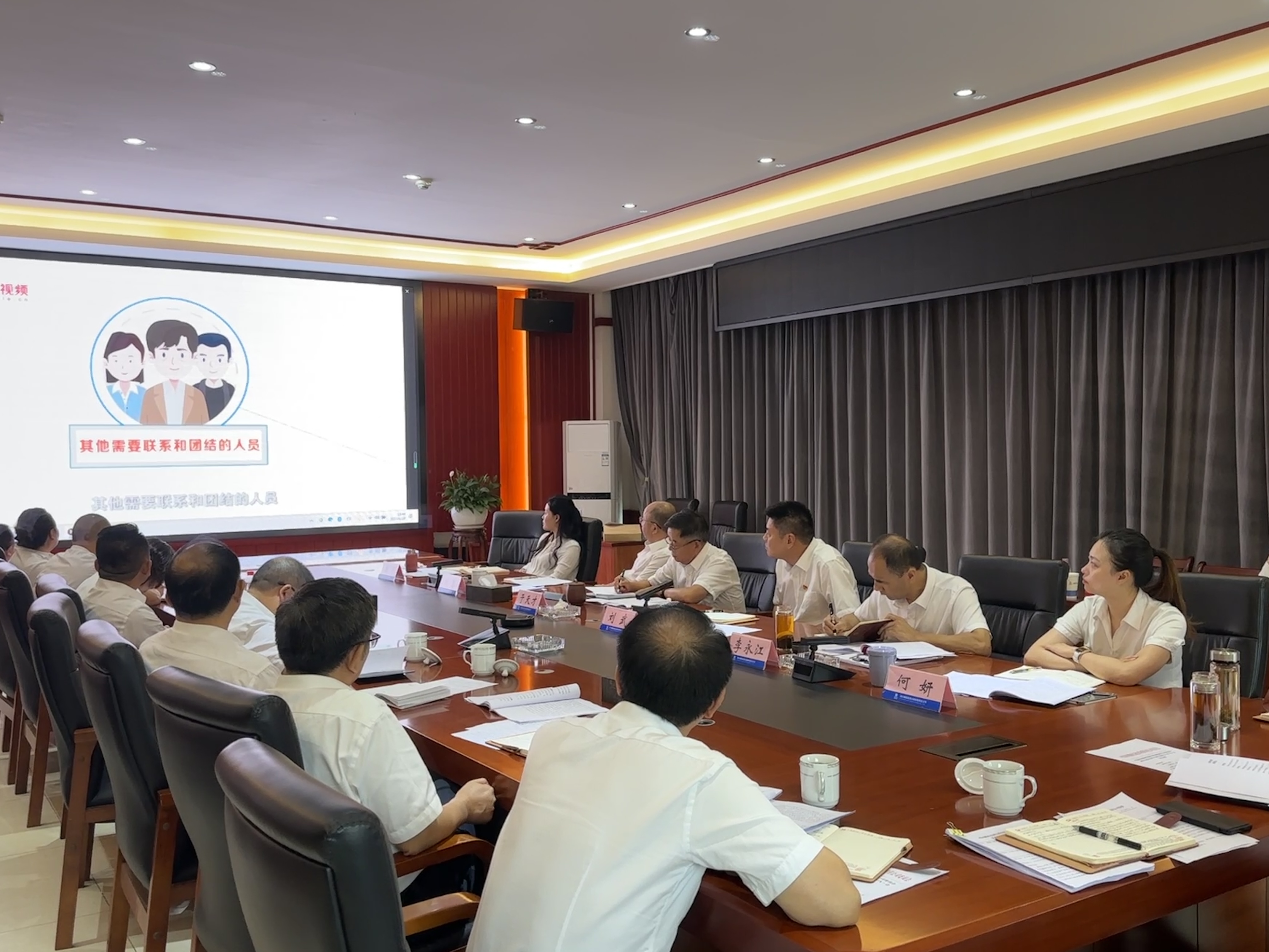 8月29日，雅西公司召開2023年黨委理論學習中心組第五次專題學習（擴大）會議（1）.jpg
